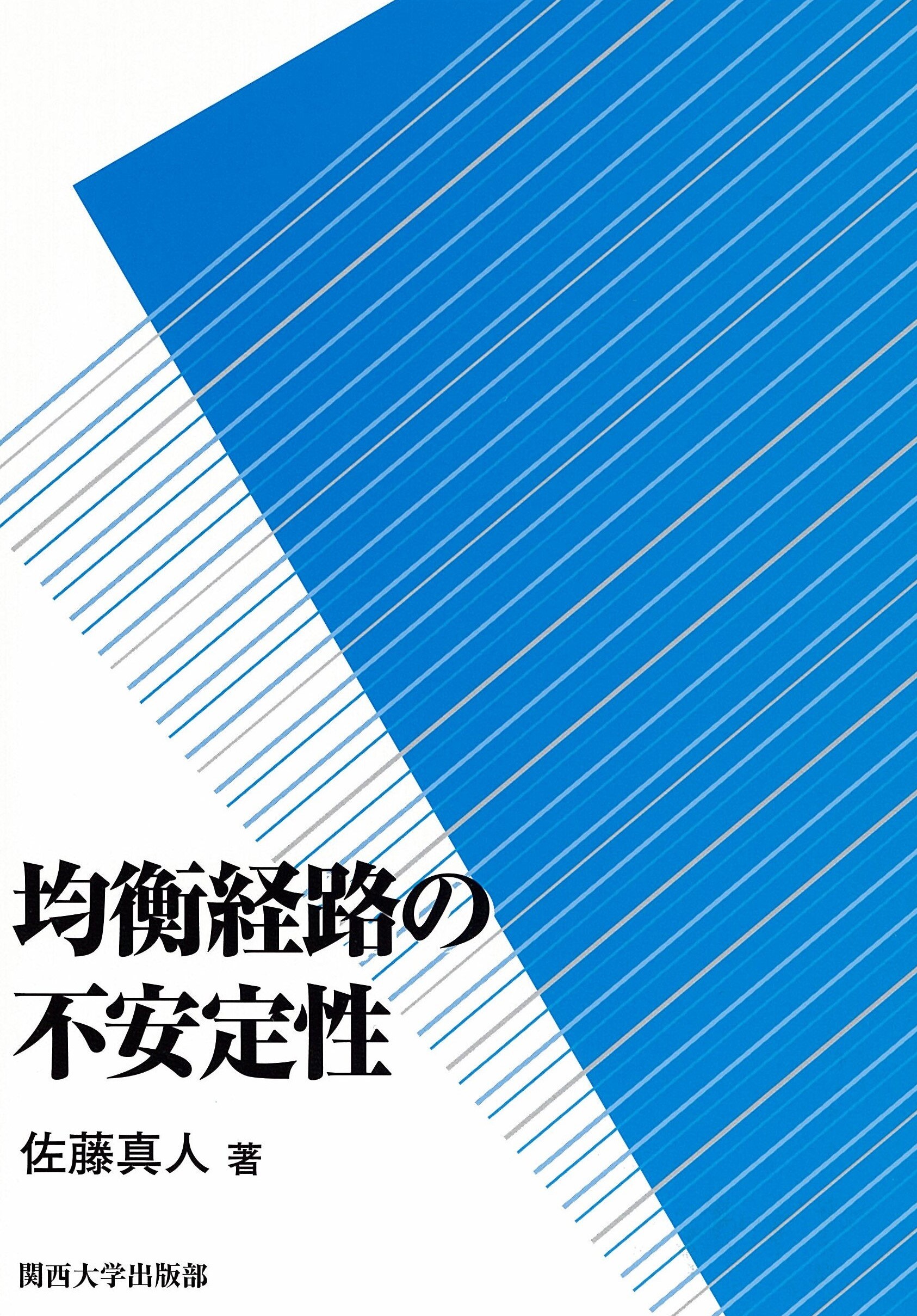 検索結果一覧｜東アジア書籍の朋友書店