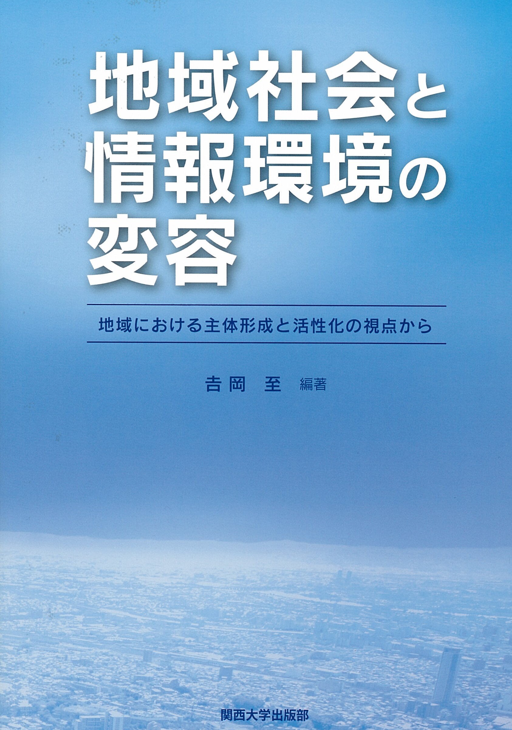 検索結果一覧｜東アジア書籍の朋友書店