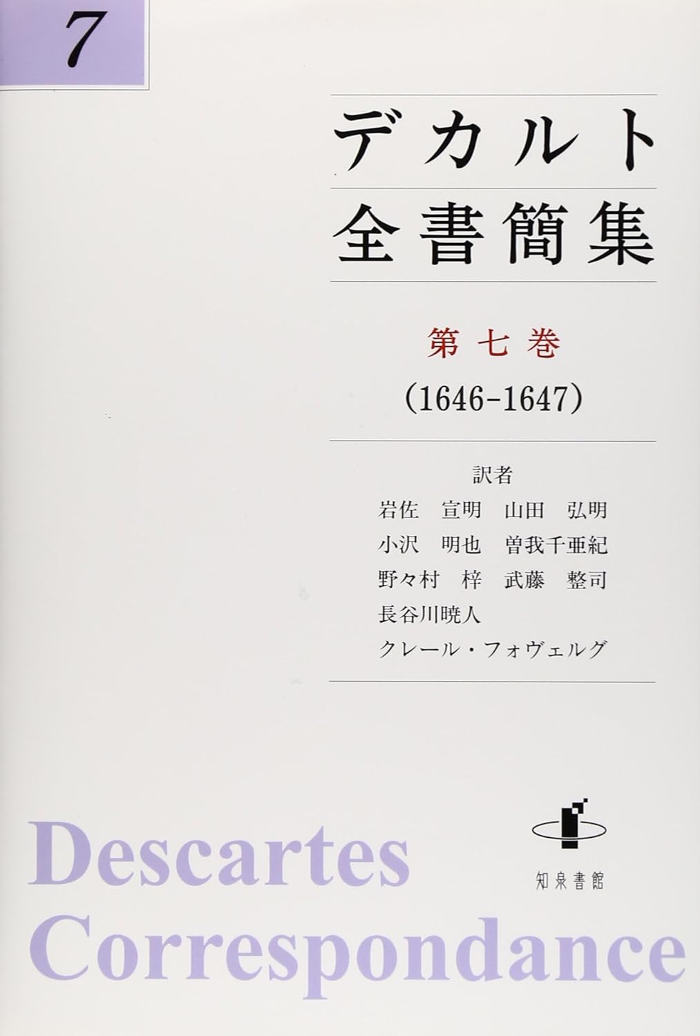 書籍詳細｜東アジア書籍の朋友書店