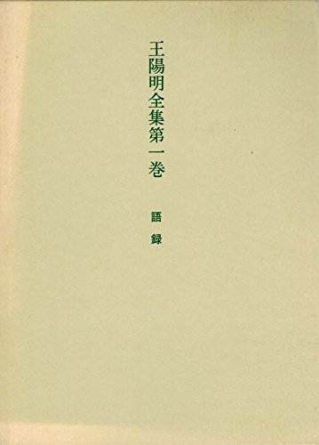 ブランド品専門の 書籍詳細｜東アジア書籍の朋友書店 語学・辞書・学習参考書