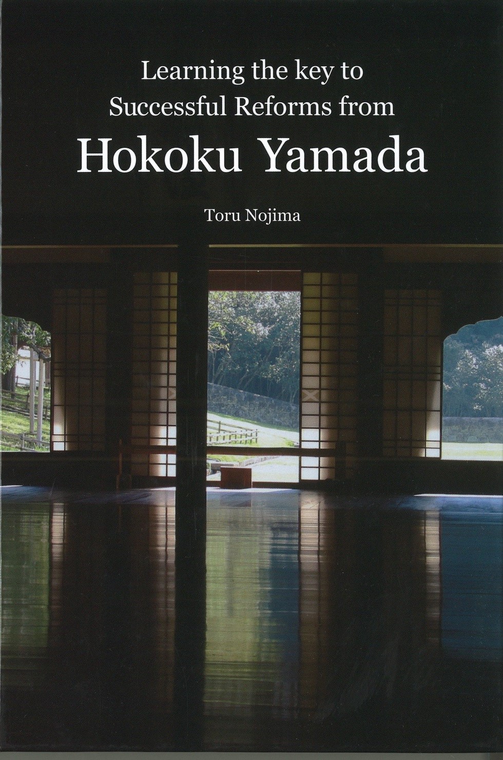 Learning the key to Successful Reforms from Hokoku Yamada 山田方谷に学ぶ改革成功の鍵 英語版