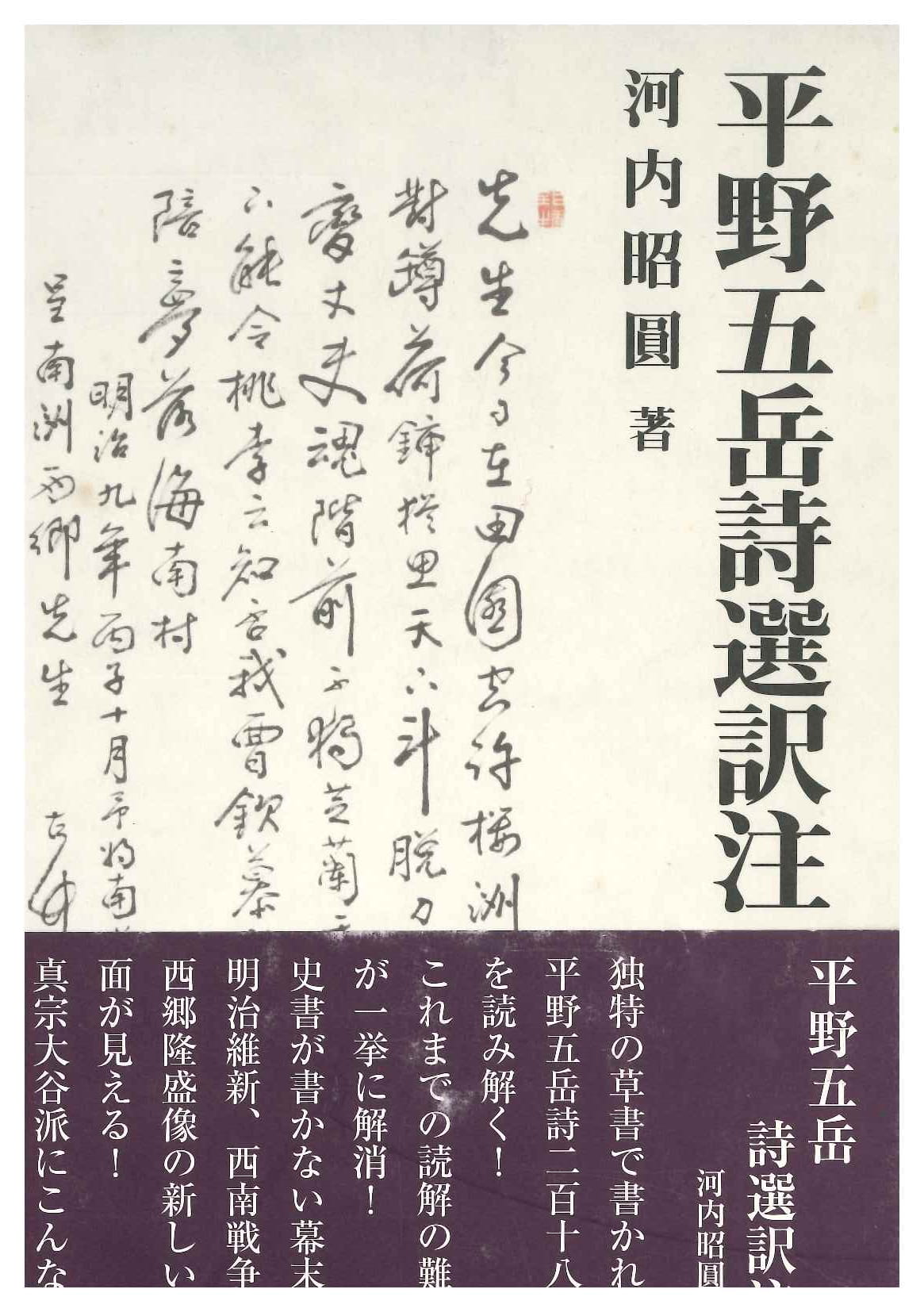 書籍詳細｜東アジア書籍の朋友書店