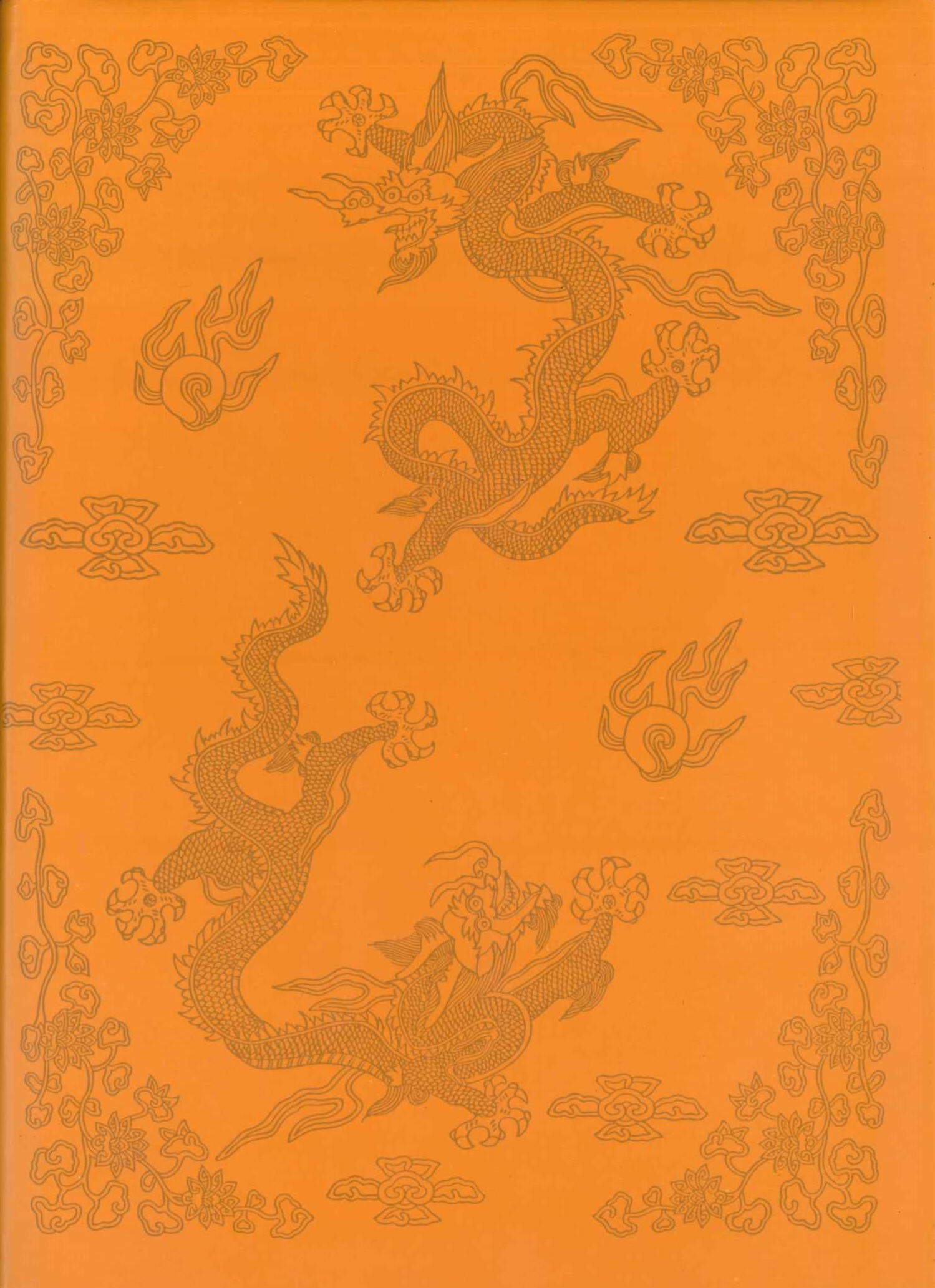 北京图书馆古籍珍本丛刊19