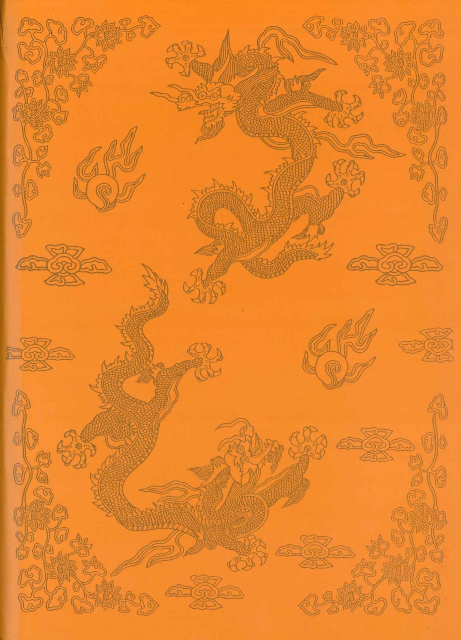 北京图书馆古籍珍本丛刊22