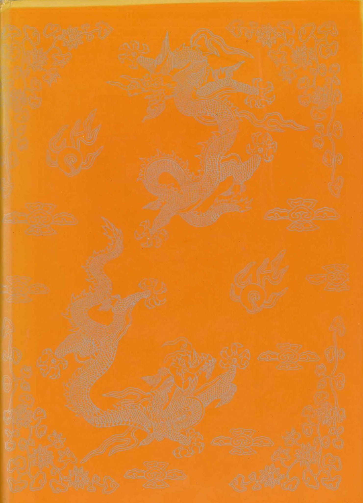 北京图书馆古籍珍本丛刊31