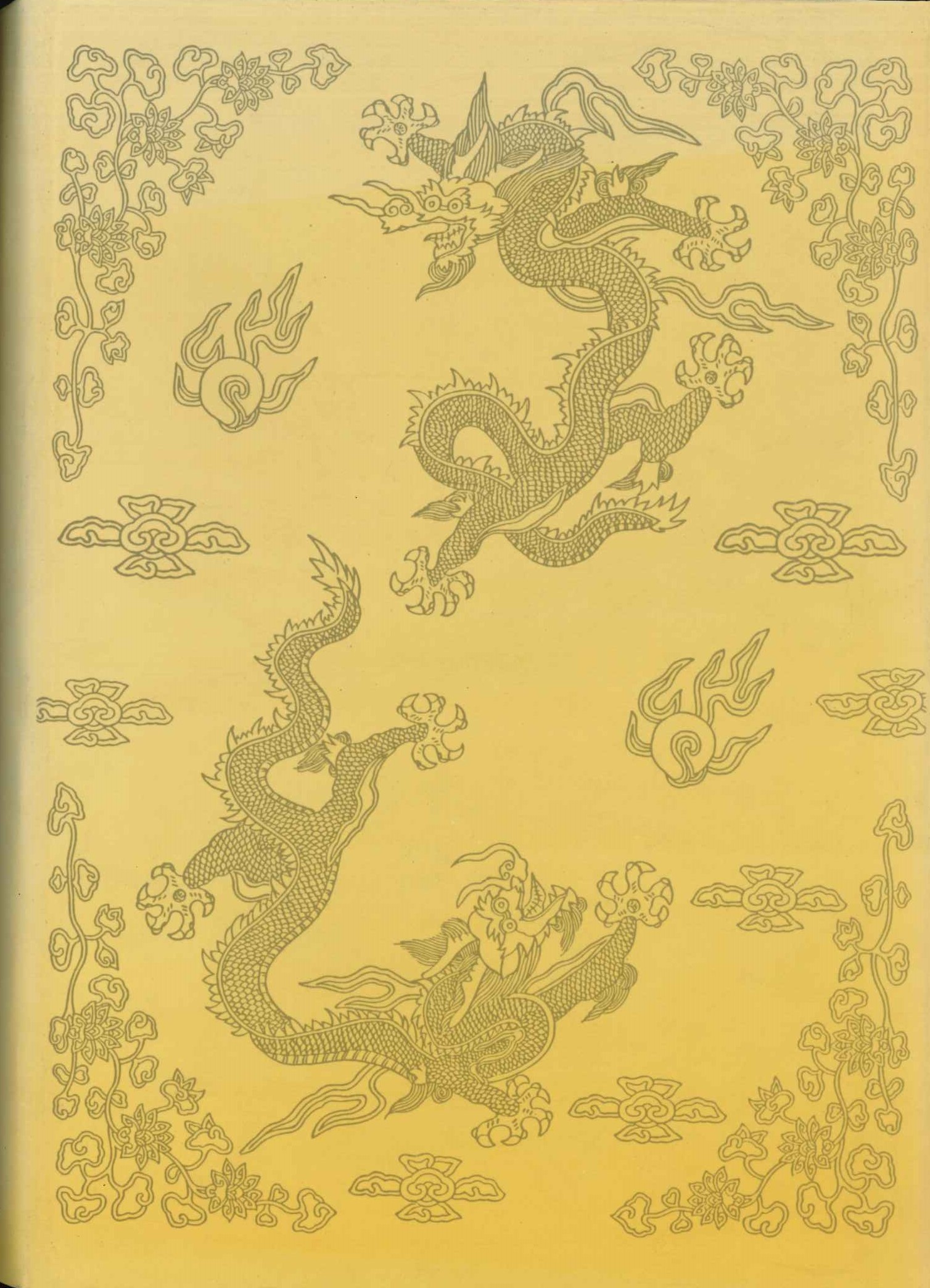 北京图书馆古籍珍本丛刊42