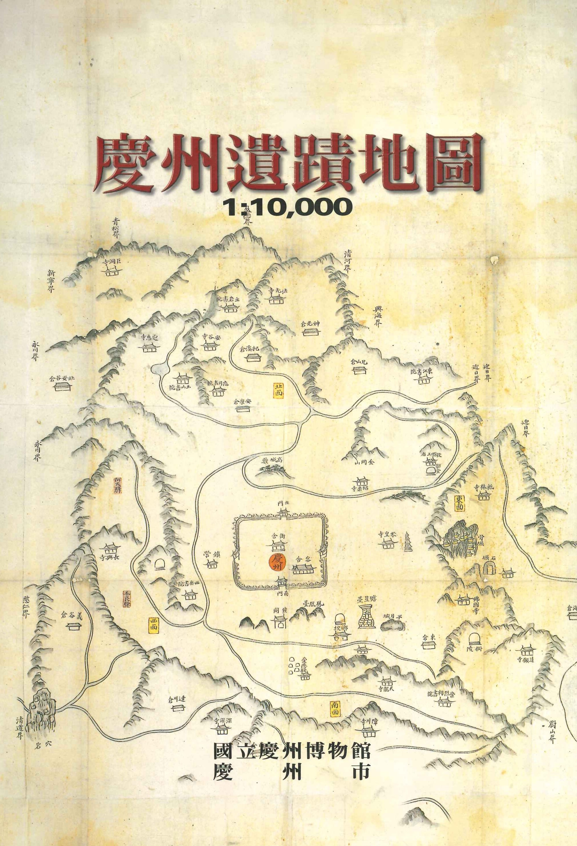 慶州遺蹟地圖 1:10,000