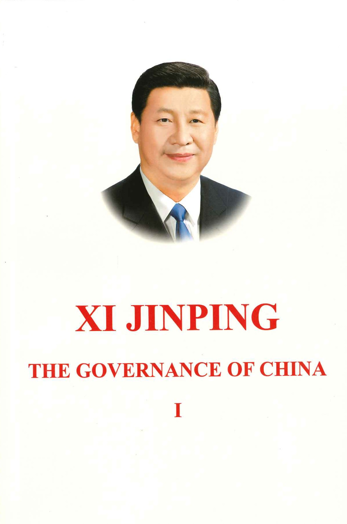 习近平谈治国理政 第一卷 英文(平)