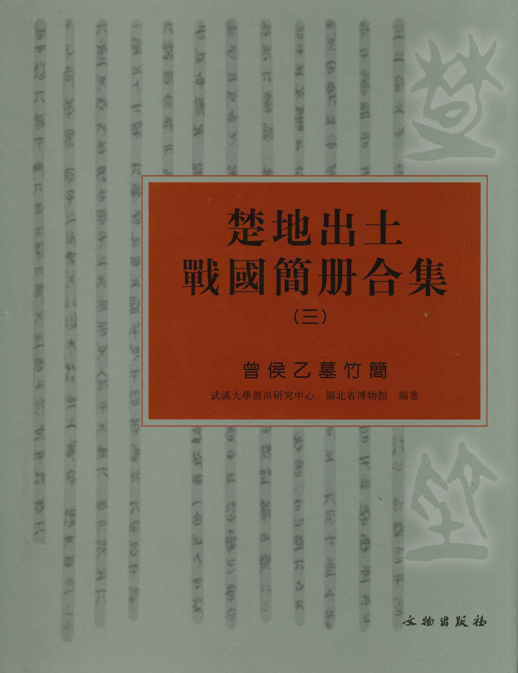 書籍詳細｜東アジア書籍の朋友書店