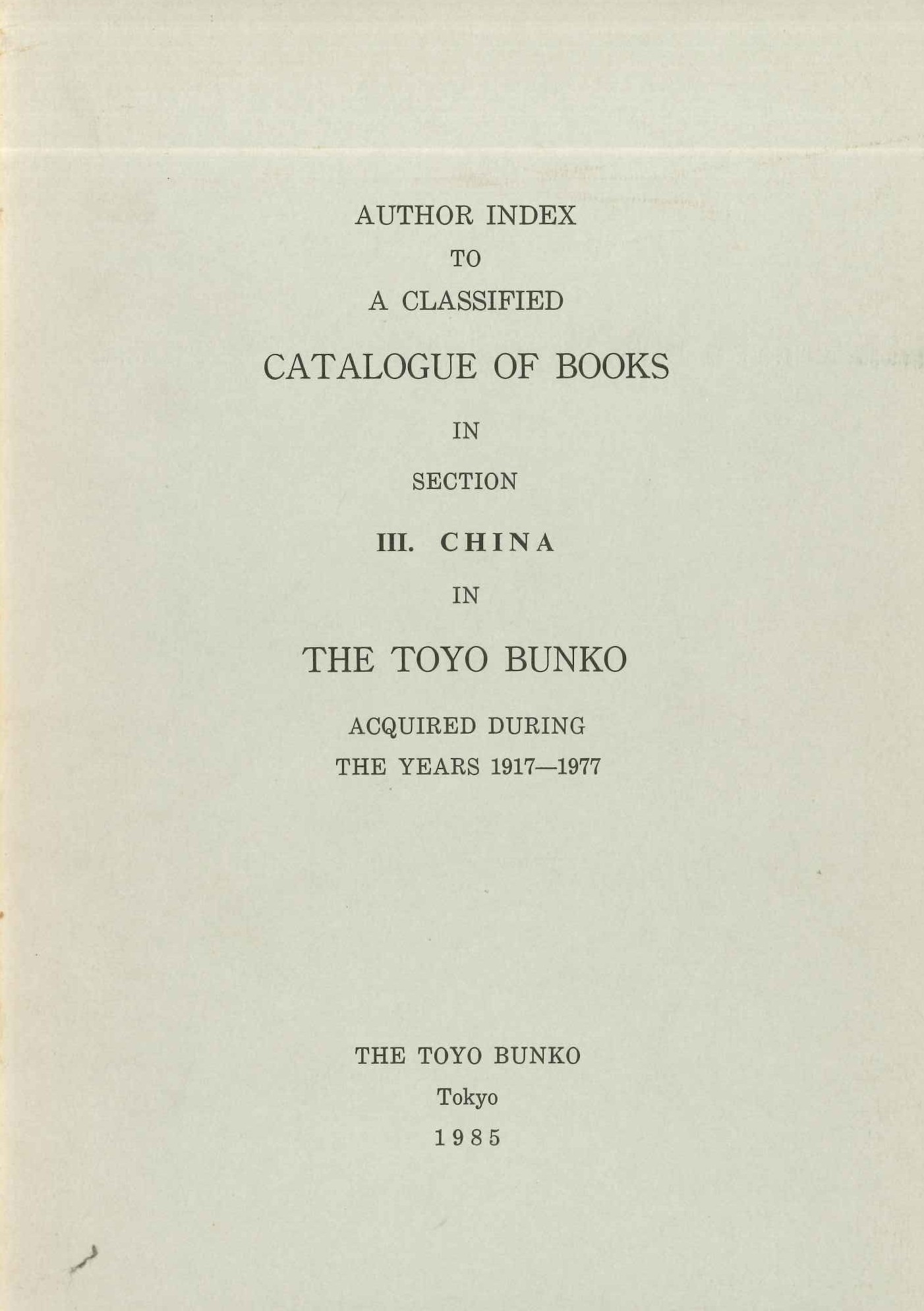 東洋文庫洋書分類目録第二巻第三部門中国著作名索引