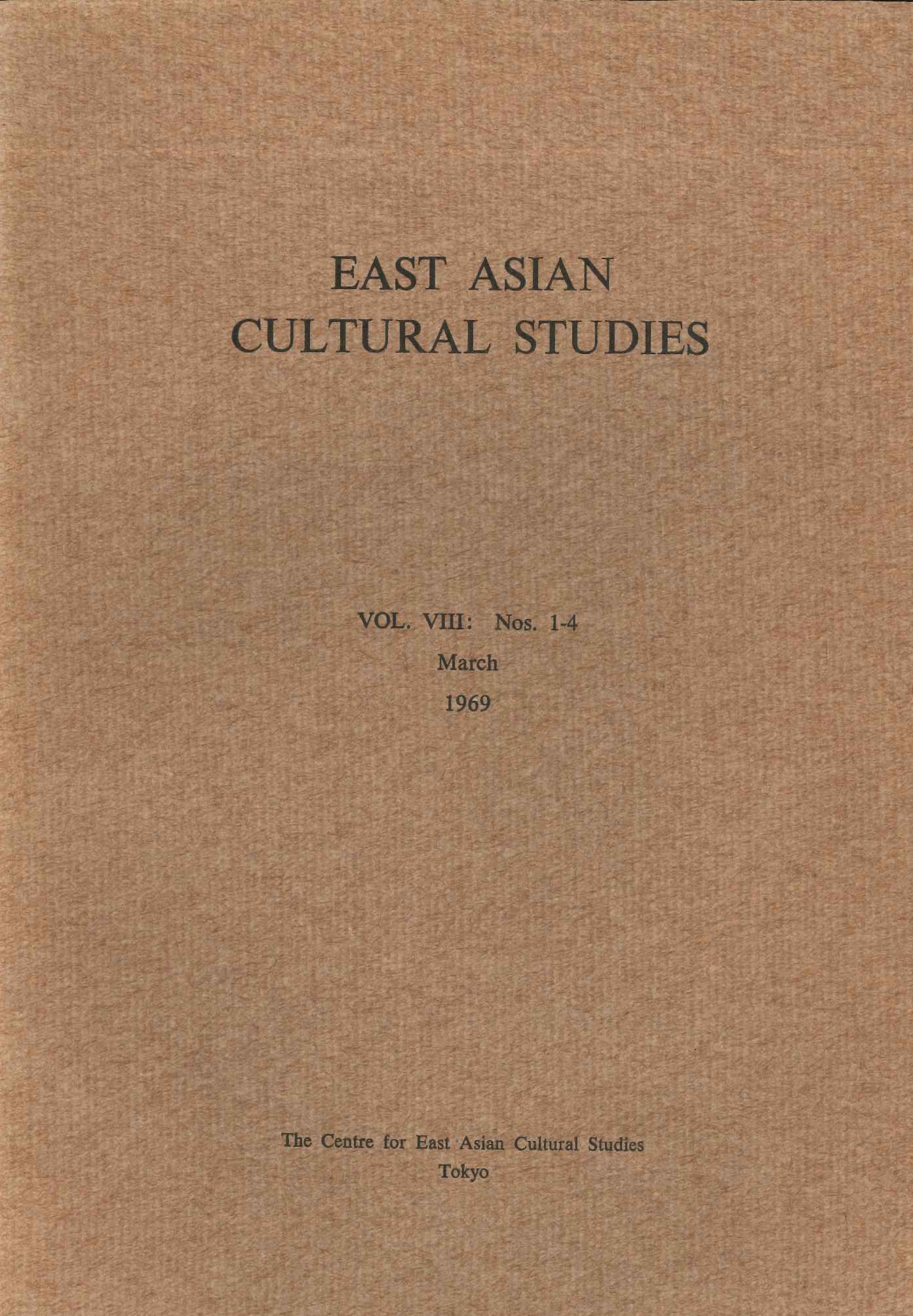 East Asian cultural studies VOL.Ⅷ: Nos.1-4