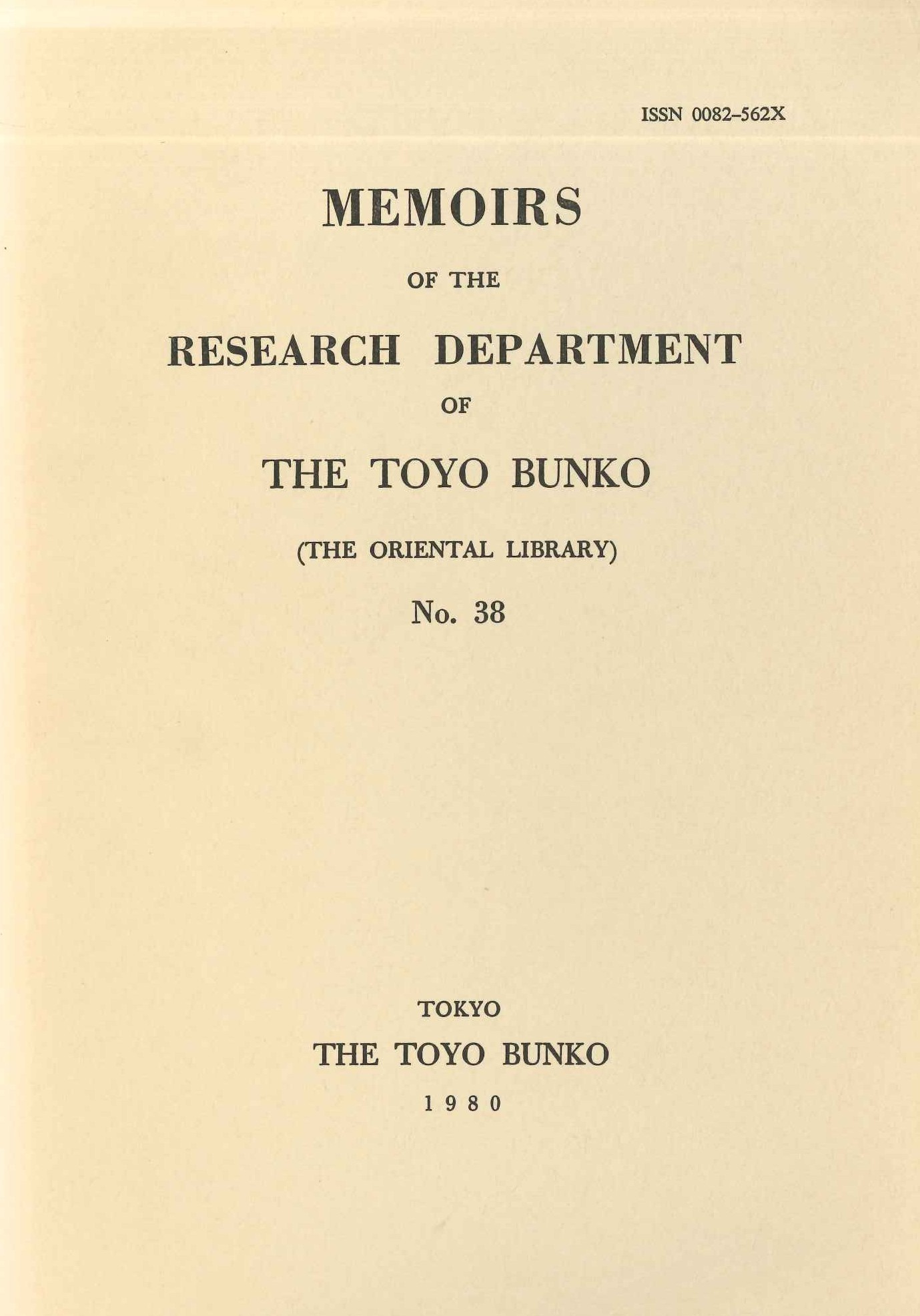 Memoirs of the Research Department of the Toyo Bunko, the Oriental Library No.38