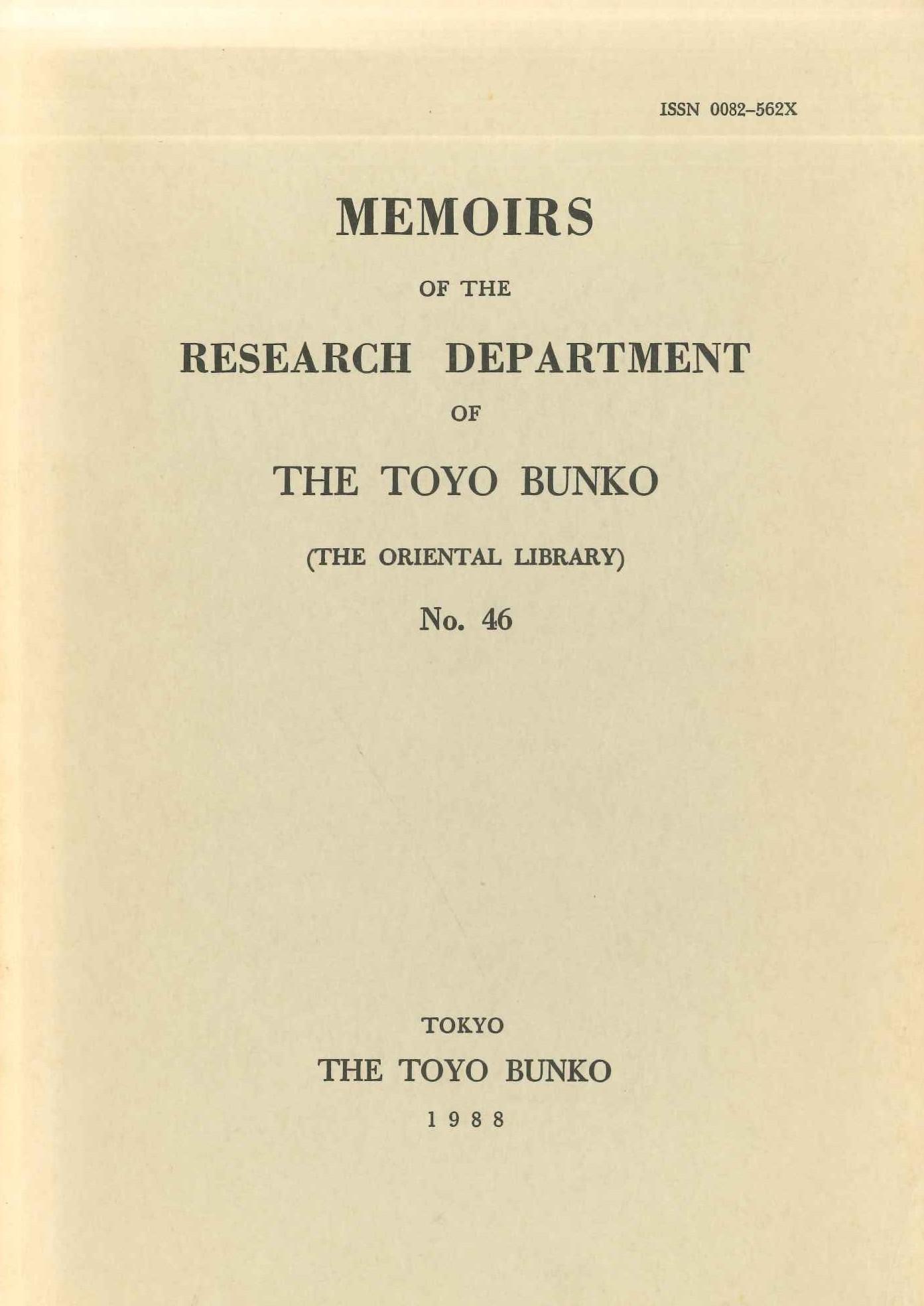 Memoirs of the Research Department of the Toyo Bunko, the Oriental Library No.46