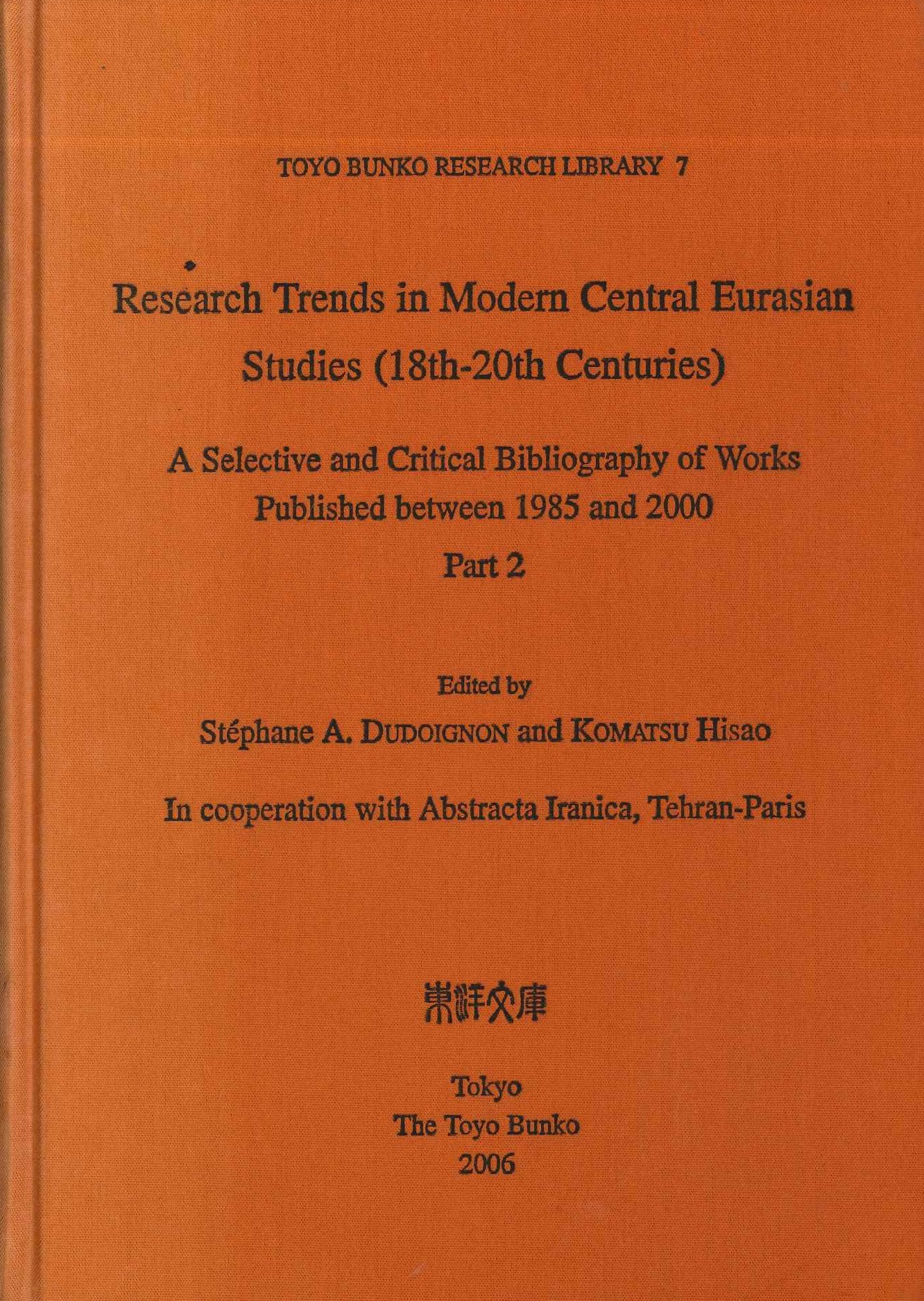 Research trends in modern Central Eurasian studies (18th-20th centuries)a selective and critical bibliography of works published