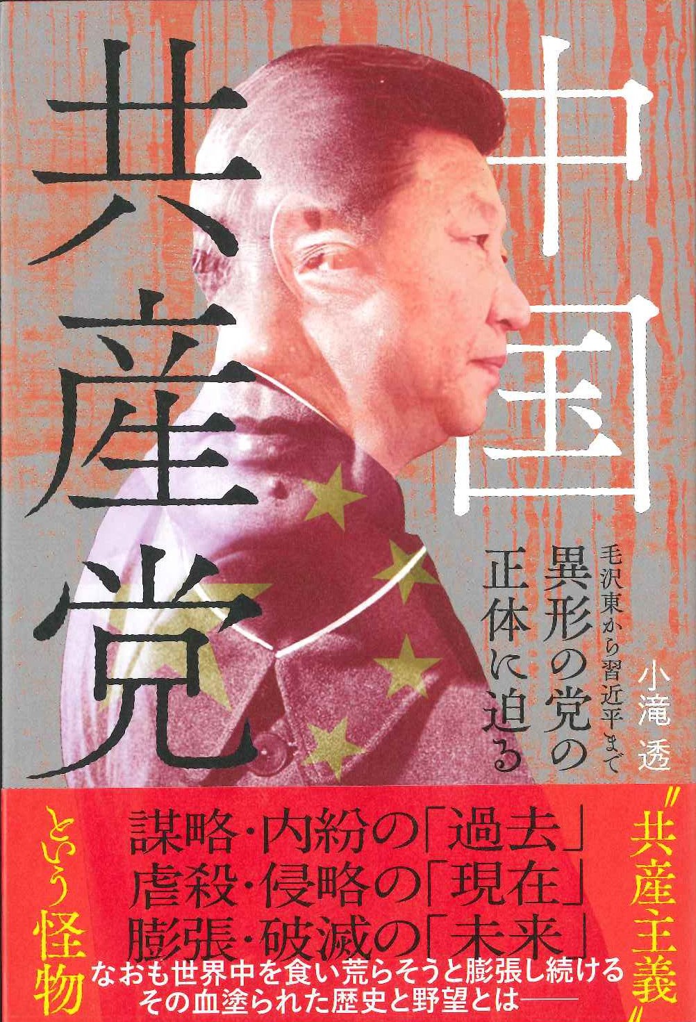 書籍詳細｜東アジア書籍の朋友書店