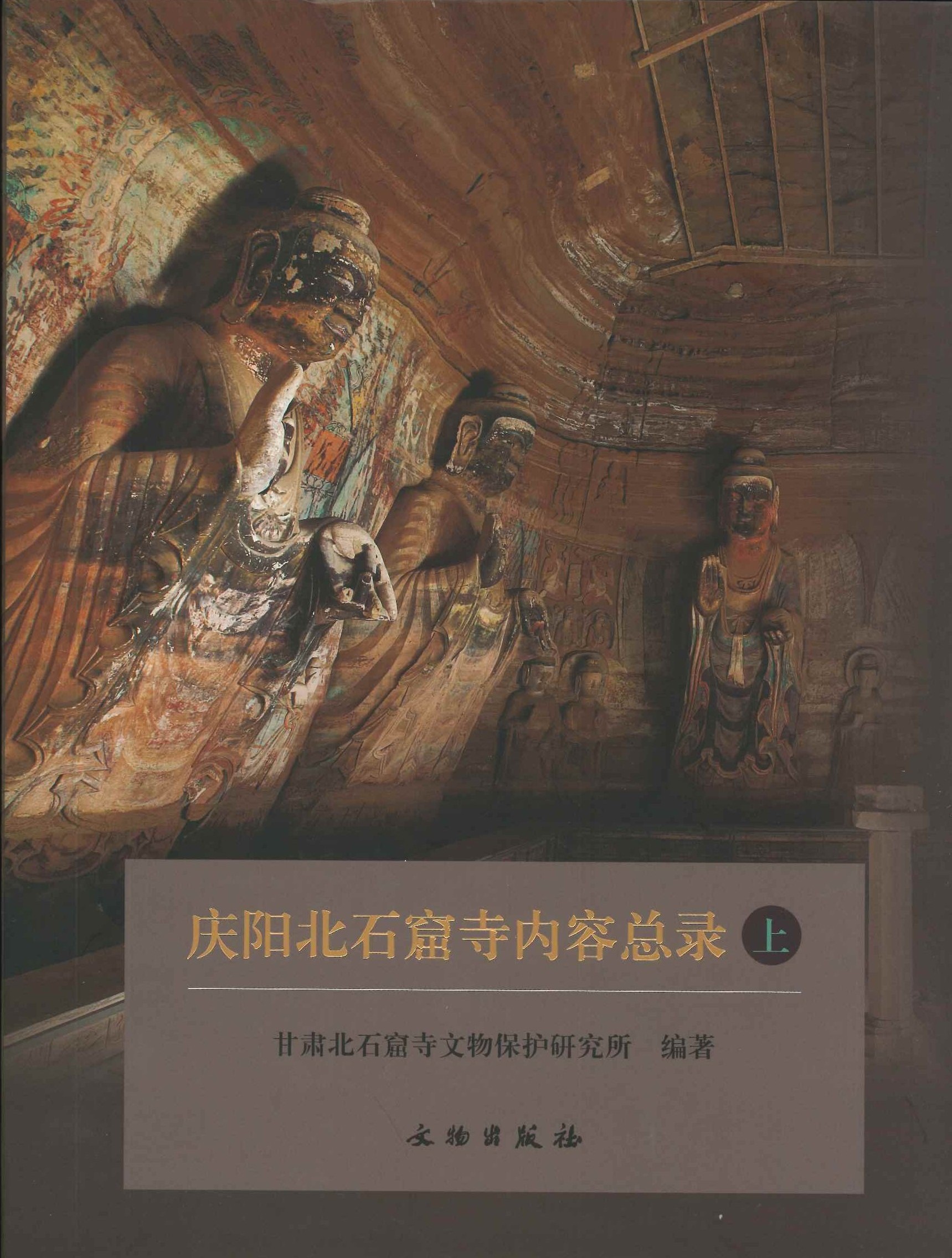 書籍詳細｜東アジア書籍の朋友書店