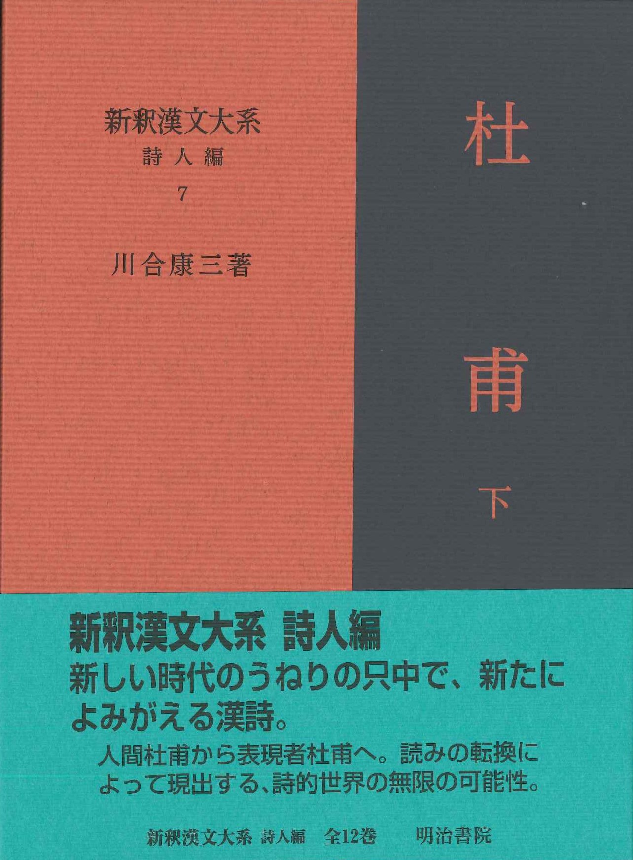  特価ブログのポータルサイト 書籍詳細｜東アジア書籍の朋友書店 その他