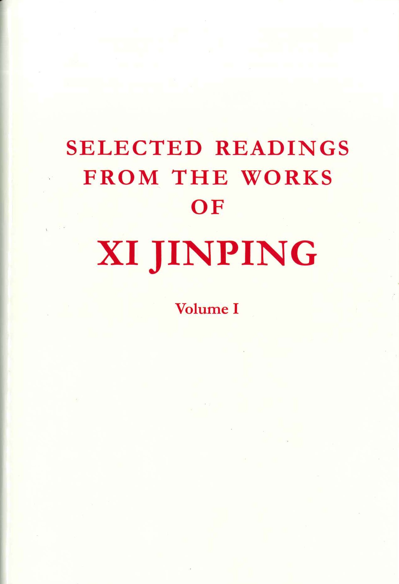 习近平著作选读第一卷 英文(精)