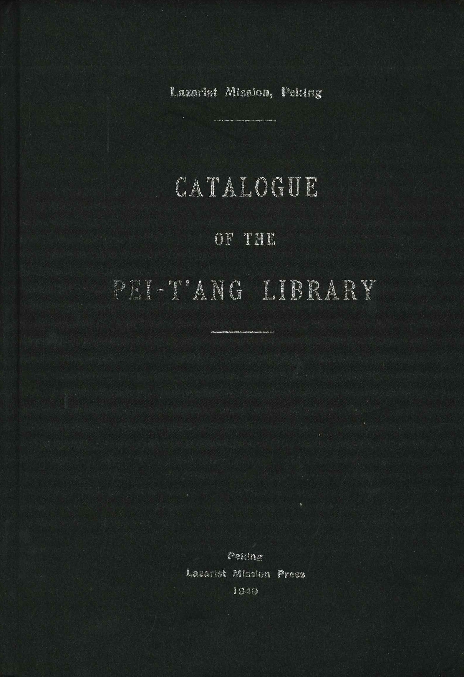 北堂图书馆藏西文善本目录