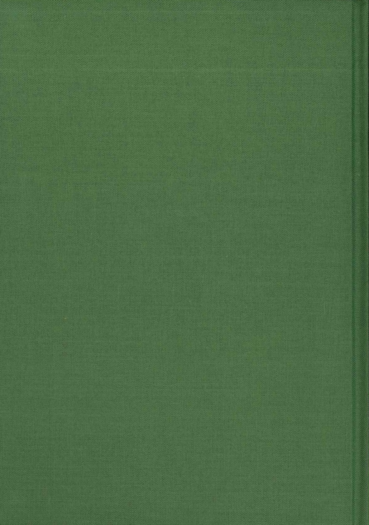 蕃界 復刻版(全2)